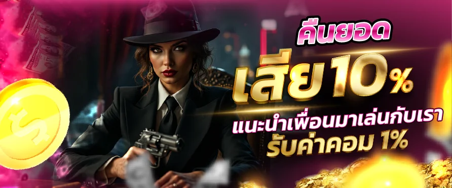 CROWNX8 เว็บเดิมพันพรีเมียม สล็อต คาสิโน กีฬา