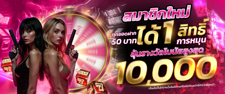 CROWNX8 เว็บเดิมพันพรีเมียม สล็อต คาสิโน กีฬา
